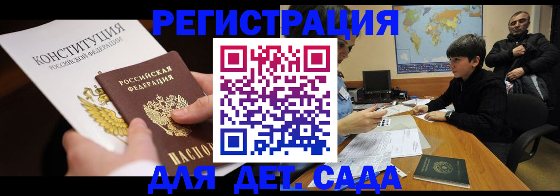 пропишу в квартире в Петропавловске-Камчатском