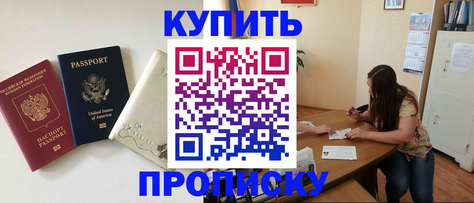 форма 3 в Петропавловске-Камчатском