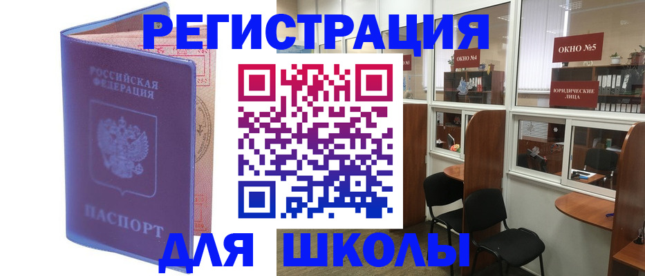 временная регистрация 2025 в Петропавловске-Камчатском